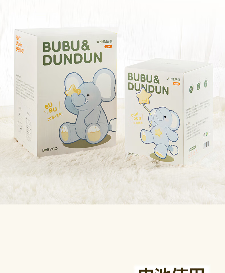 BG-BABYGO Peekaboo Elephant Plush Soothing Toy Repeating Play Doll Newborn First Birthday Gift 16