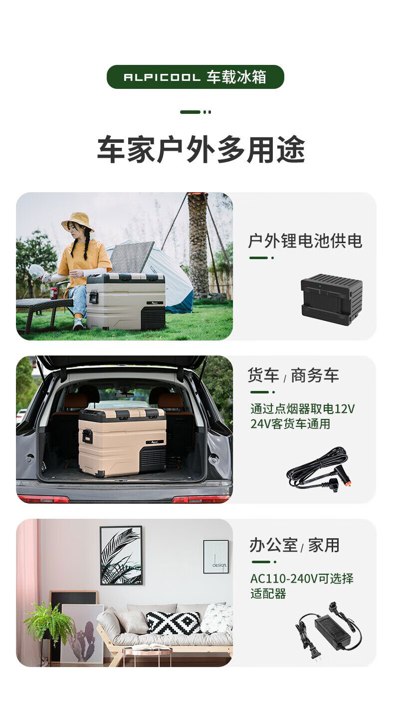 Alpicool Compressor Car Refrigerator TA45, Double-Door Freezer And Refrigerator, Compartmentalized, 12V/24V, Truck Fridge 5