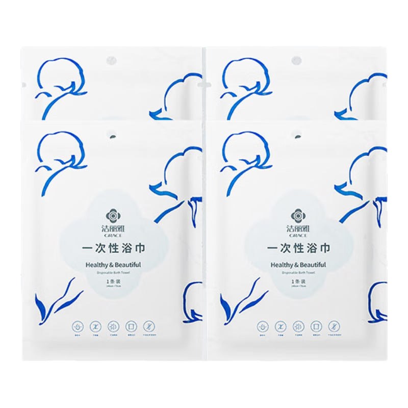 Grace Extra Large Disposable Bath Towel 140*70cm Thick Portable Bath Towel for Travel And Business Trips, 4-Pack