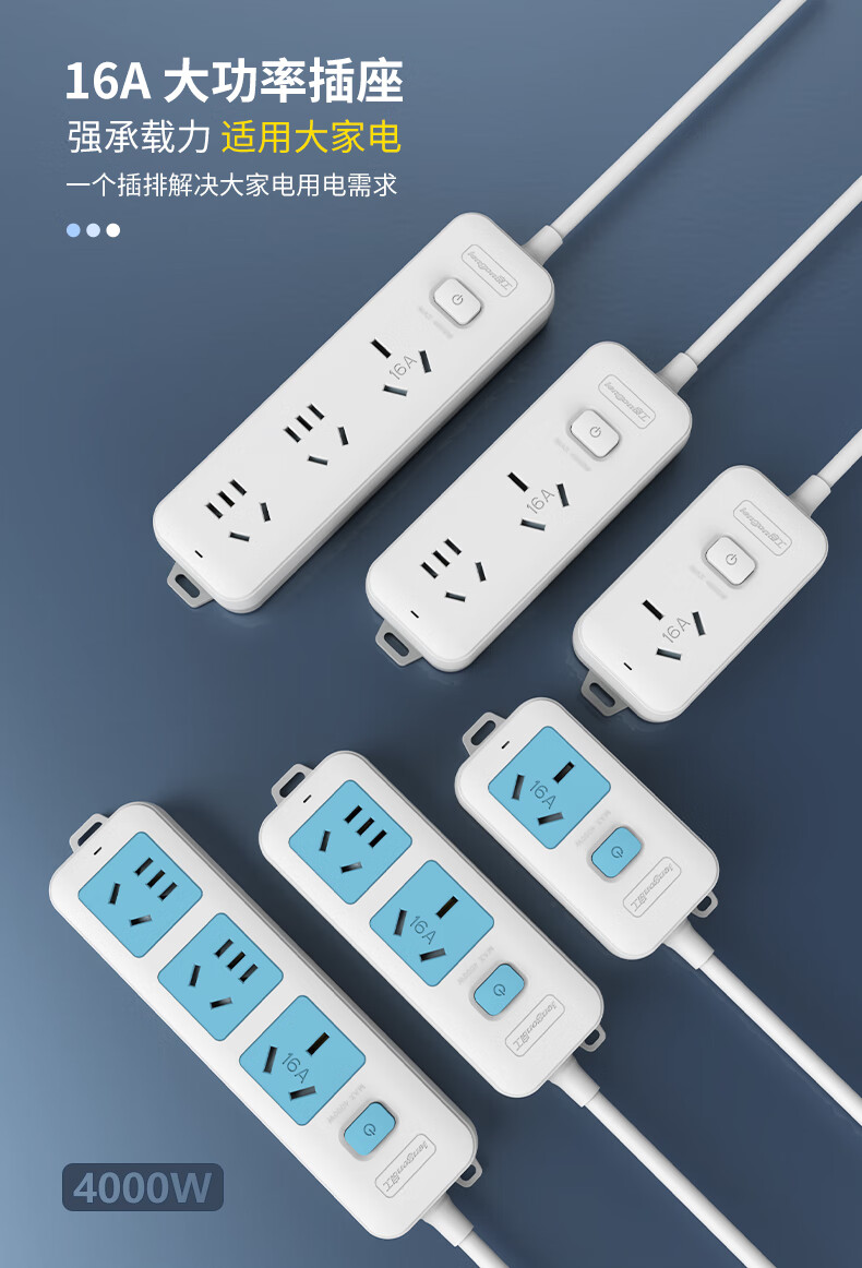 Lengon 16A High-Power Air Conditioner Socket, 4000W Load-Bearing, High Temperature Resistant, Suitable for Water Heaters And Electric Heaters, 2 Outlets, 2.8 Meters, K102B-2.8 Yuting 2