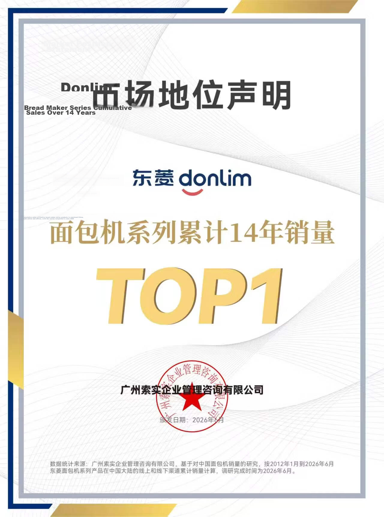 Donlim Fully Automatic Sugar-Free Bread Maker, Large Capacity, Intelligent Dual-Sprinkle, High-Power, Programmable, Multifunctional Bread And Pastry Machine, Ice Cream Maker DL-1352 Gray 3