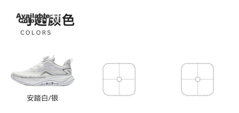 Anta Kids Arch Support 2 Sports Running Shoes 2026 Breathable Mesh Boys Girls Sneakers 29