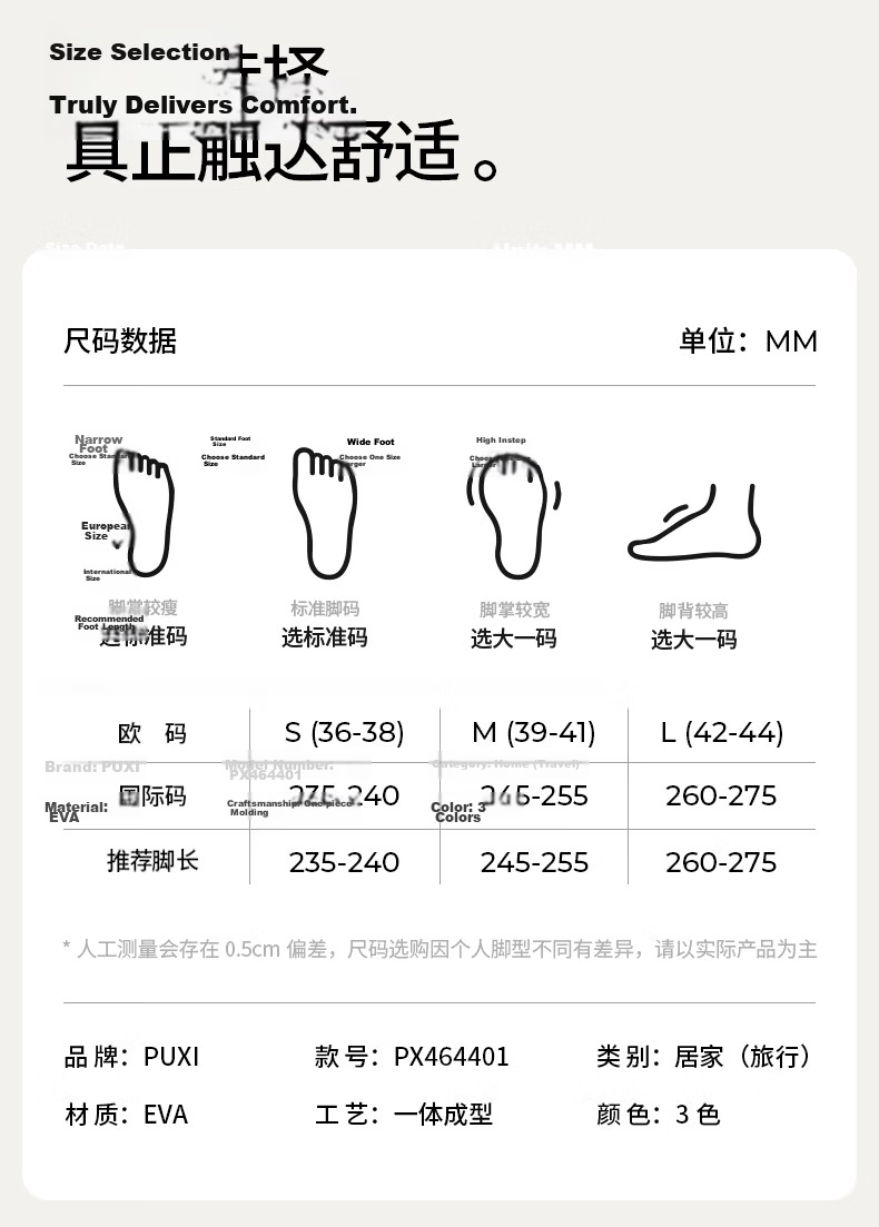 Poxi Foldable Travel Slippers for Women, Hotel Business Trip Use, Simple Portable Non-Slip EVA Sandals for Men, Lightweight Couple Slippers 13