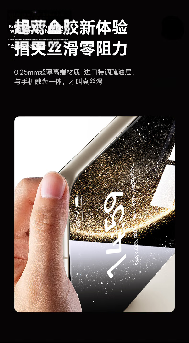 Baseus 3D Curved Full Glue Screen Protector with Black Edges for Huawei Mate70 Pro/Mate70 Pro+ - Full Coverage Tempered Glass Anti-Fingerprint and Drop Protection Film 15