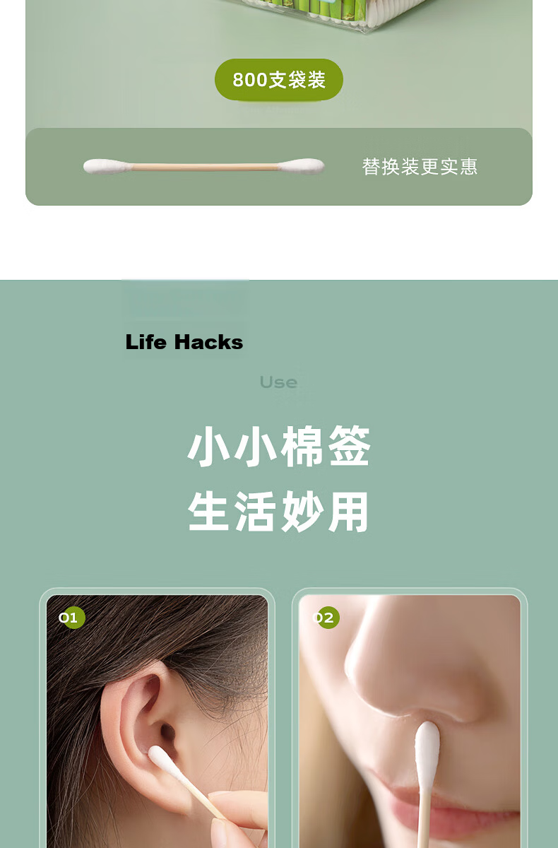 Chahua Cotton Swabs Ear Cleaning (300 pcs) Double-Ended Durable Bamboo Shaft Pointed Cotton Buds 10