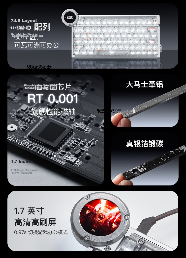 Angry Miao BE745 Magnetic Axis Keyboard Battleye R2 Gaming Peripheral Keyboard 75% Layout 63+F Keys Damascus Silver 20