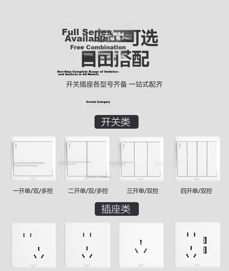 DELIXI CD815 Series Four-Gang Four-Way Double Control Switch Panel QSE864K2 27
