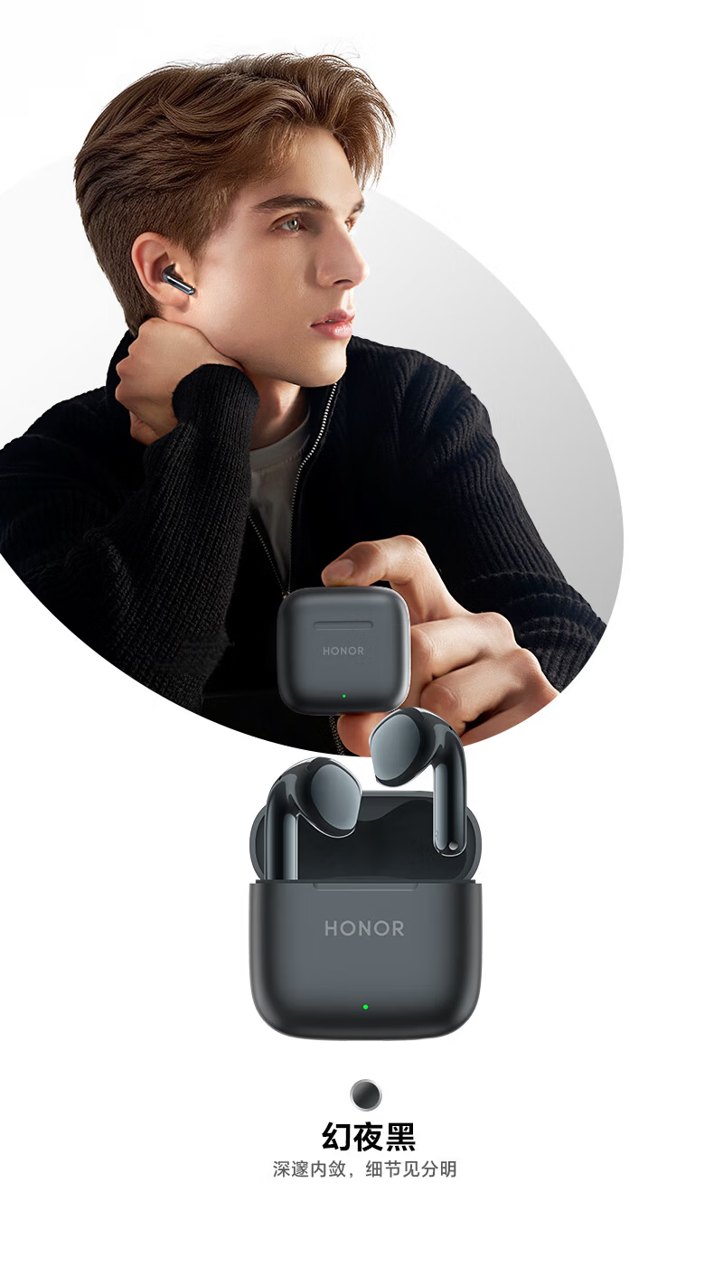 HONOR Earbuds 5e Active Noise Cancelling Bluetooth Earphones Phantom Night Black 7
