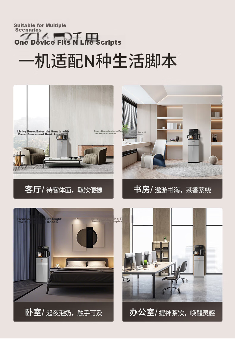 Joyoung Tea Bar Machine Electric Kettle Sold by JD, Dual Insulation, Anti-Scalding, Remote Control, Antibacterial Water Dispenser, Home Appliance WH225(C) [Cold And Hot Version] 23