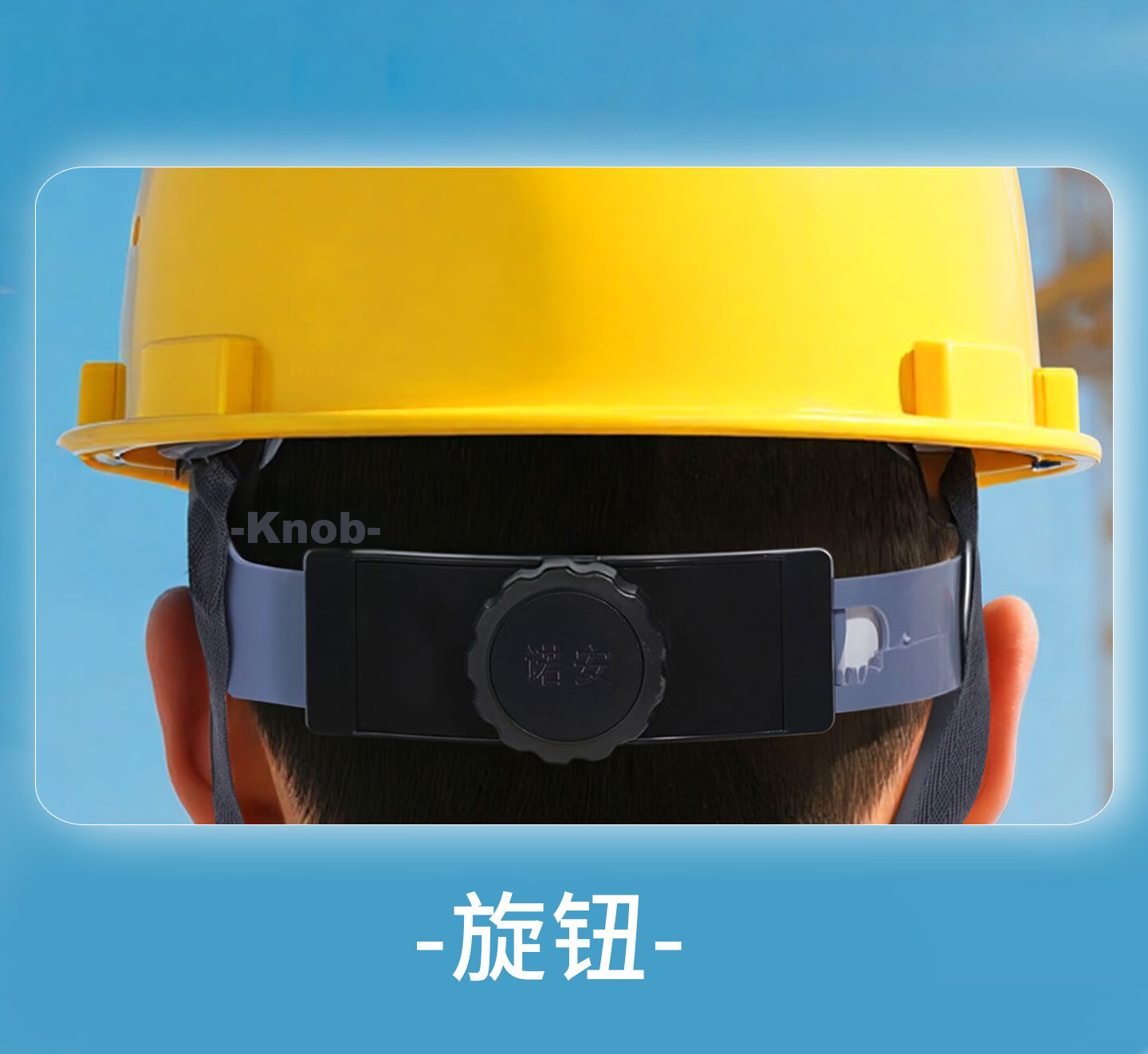 Norris Safety Helmet Construction Site National Standard Anti-Smash Impact Electric Insulation Power Engineering Construction Helmet V-Type White Stud Ventilated Blue 8