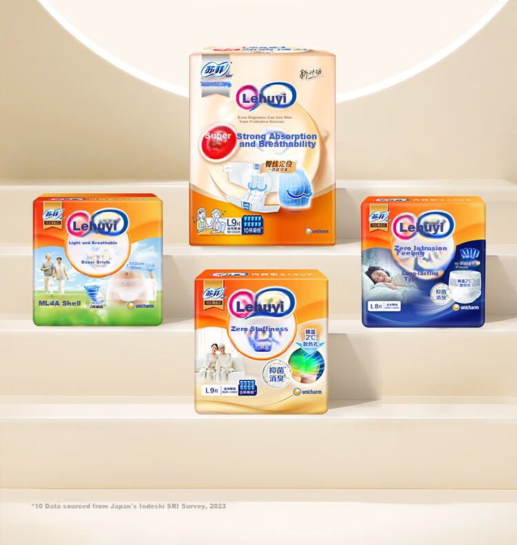 Lehuyi Strong Absorbent Breathable Adult Diapers M 10 Pieces (Waist 80-105cm) Elderly Leak-Proof Waist-Shaped Incontinence Pads 12