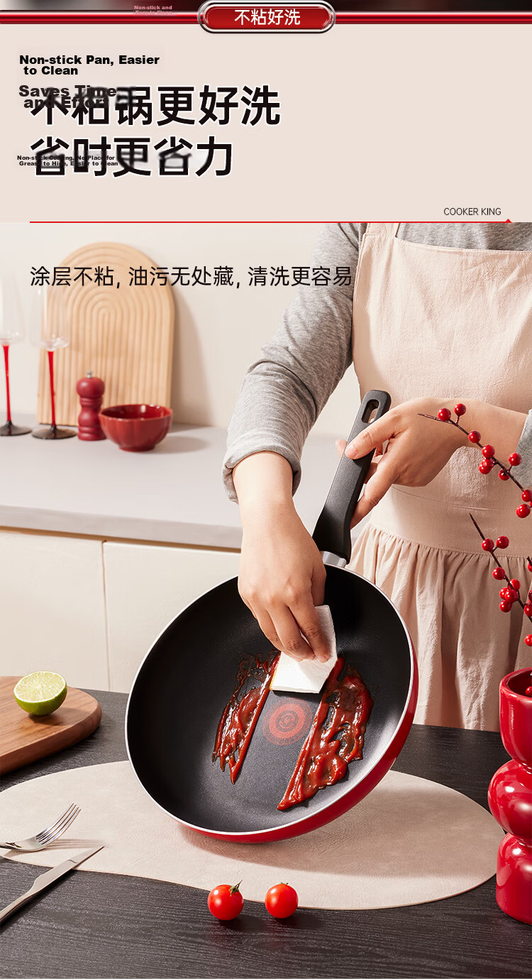 COOKER KING Wok, Flat Bottom Pan, Wear-Resistant, Easy to Clean, Non-Stick Pan, Steak Deep-Frying Pan, 24cm, Compatible with Induction Cooker, B50120 6