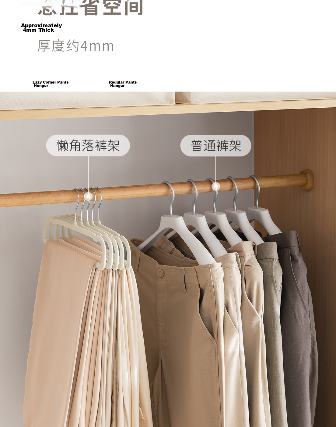 Lazy Corner Ultra-Thin Non-Slip No-Marking Clothes Hangers, Thickened Large Adult Balcony Clothes Hangers, 10 Pieces 7