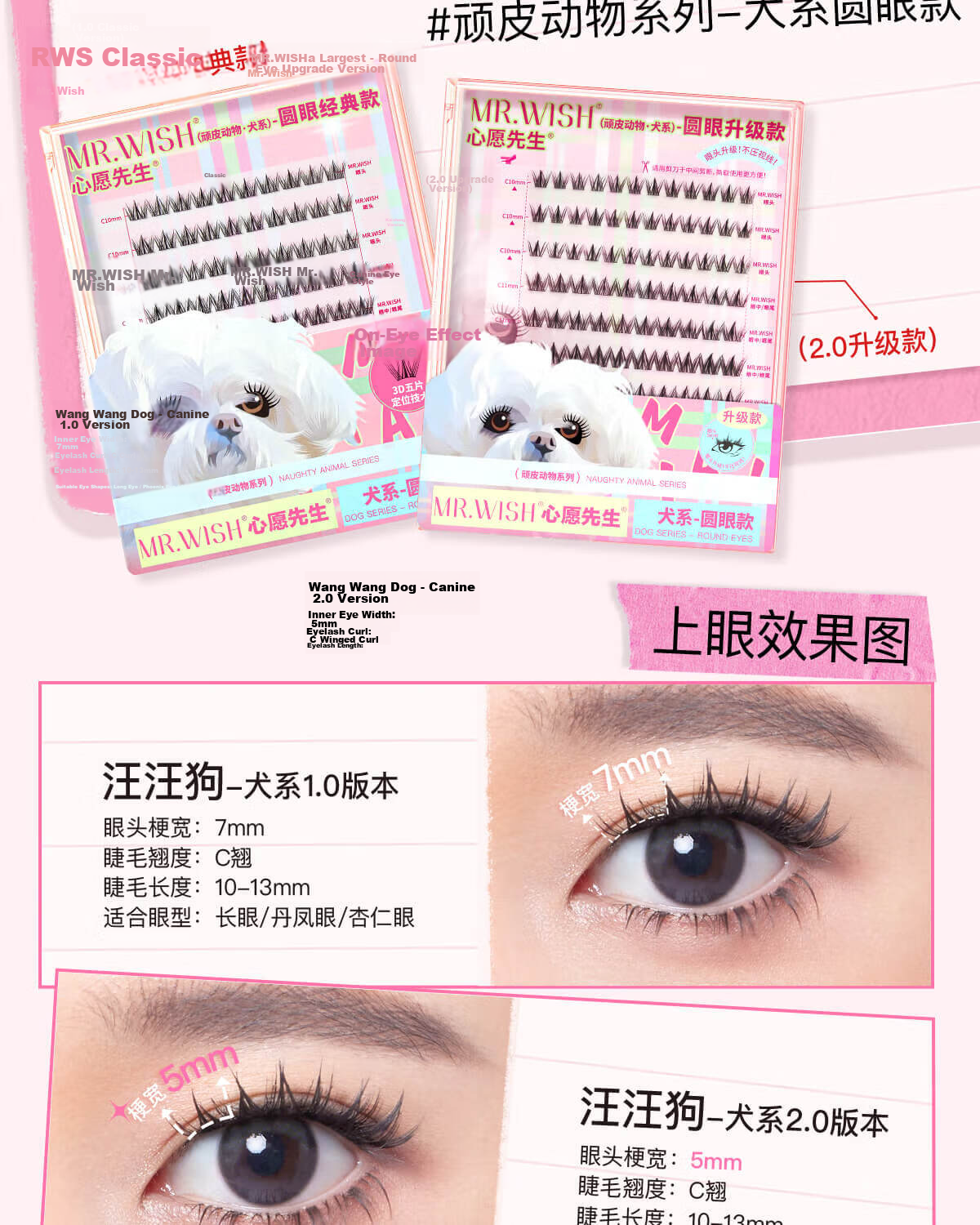 Mr. Wish Glue-Free False Eyelashes PLUS Eyelash Book Large Box Natural Sunflower PLUS 120 Clusters Self-Operated New Year Gift 15