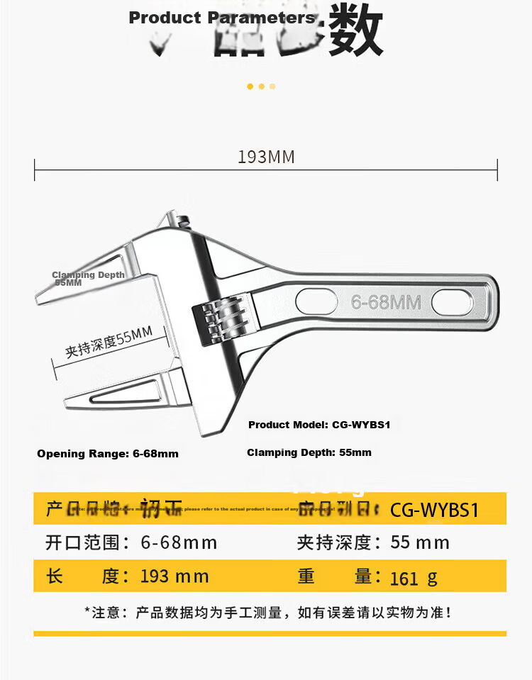 Chugong Bathroom Adjustable Wrench Large Opening Drain Pipe Faucet Repair Multi-Function Short Handle Universal Wrench 13