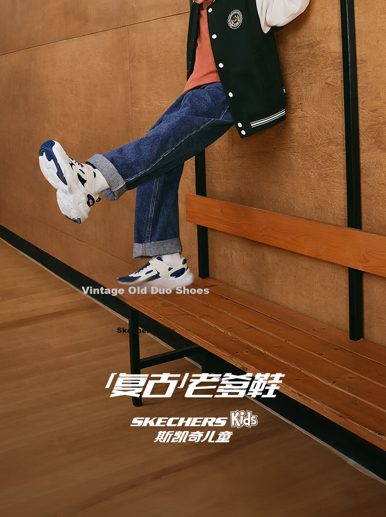 Skechers Children's Fashionable Boys' Casual Shoes, Panda Dad Comfortable Sneakers, Wear-Resistant Running Shoes, 405304L 25