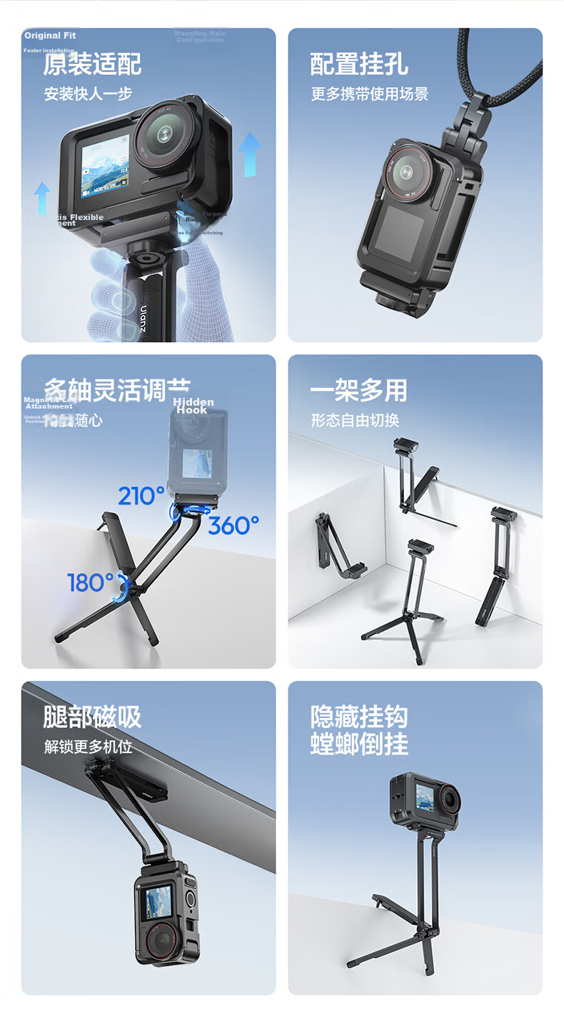 Ulanzi MA37 Magnetic Quick-Release Tripod for DJI Action6/Nano Sports Camera Foldable Portable Handheld Shooting Bracket Selfie Stick 2