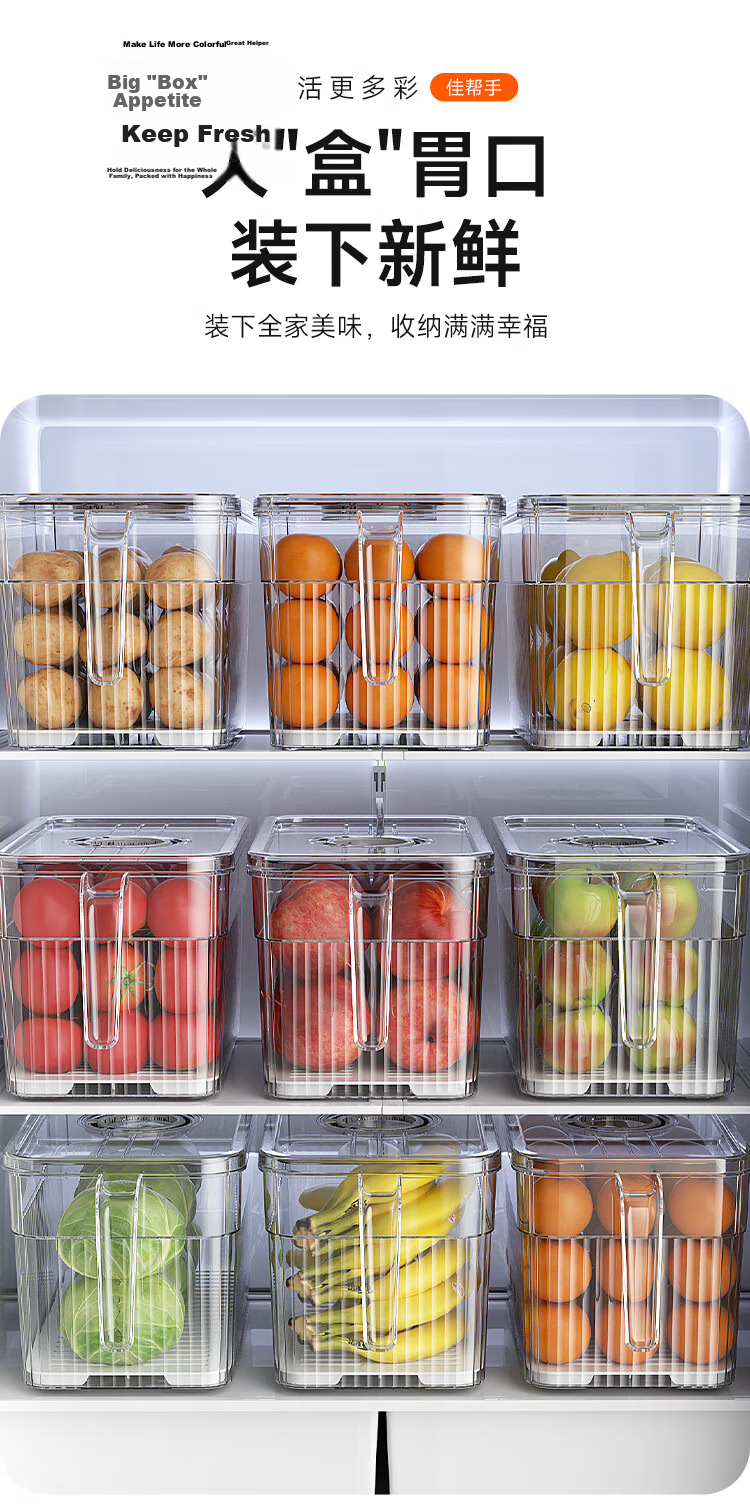 Jiabangshu Food-Grade Transparent Refrigerator Storage Box for Eggs and Vegetables, Sealed Kitchen Freezer Storage Container 13