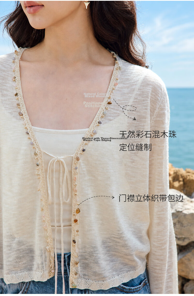 INMAN Beaded Knit Cardigan Summer 2026 Women's Hollow Long Sleeve Flower Apricot M 6
