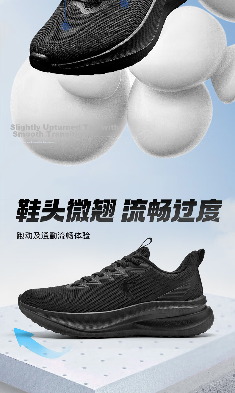 Jordan Men's Summer Mesh Breathable Running Shoes Non-slip Soft Sole Lightweight Casual Sneakers 9