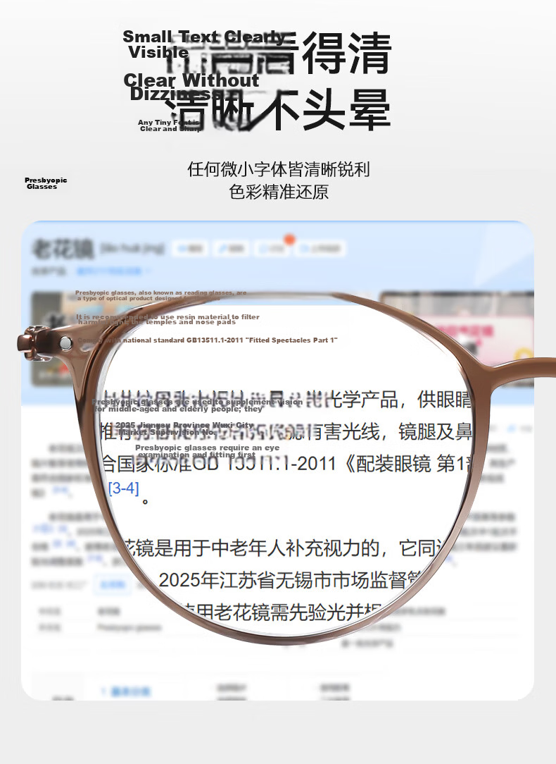 Mr.PuTian Women's Premium Pure Titanium Blue Light Blocking Reading Glasses HD Auto Focus Multifocal Presbyopia Glasses 150 Degree 8