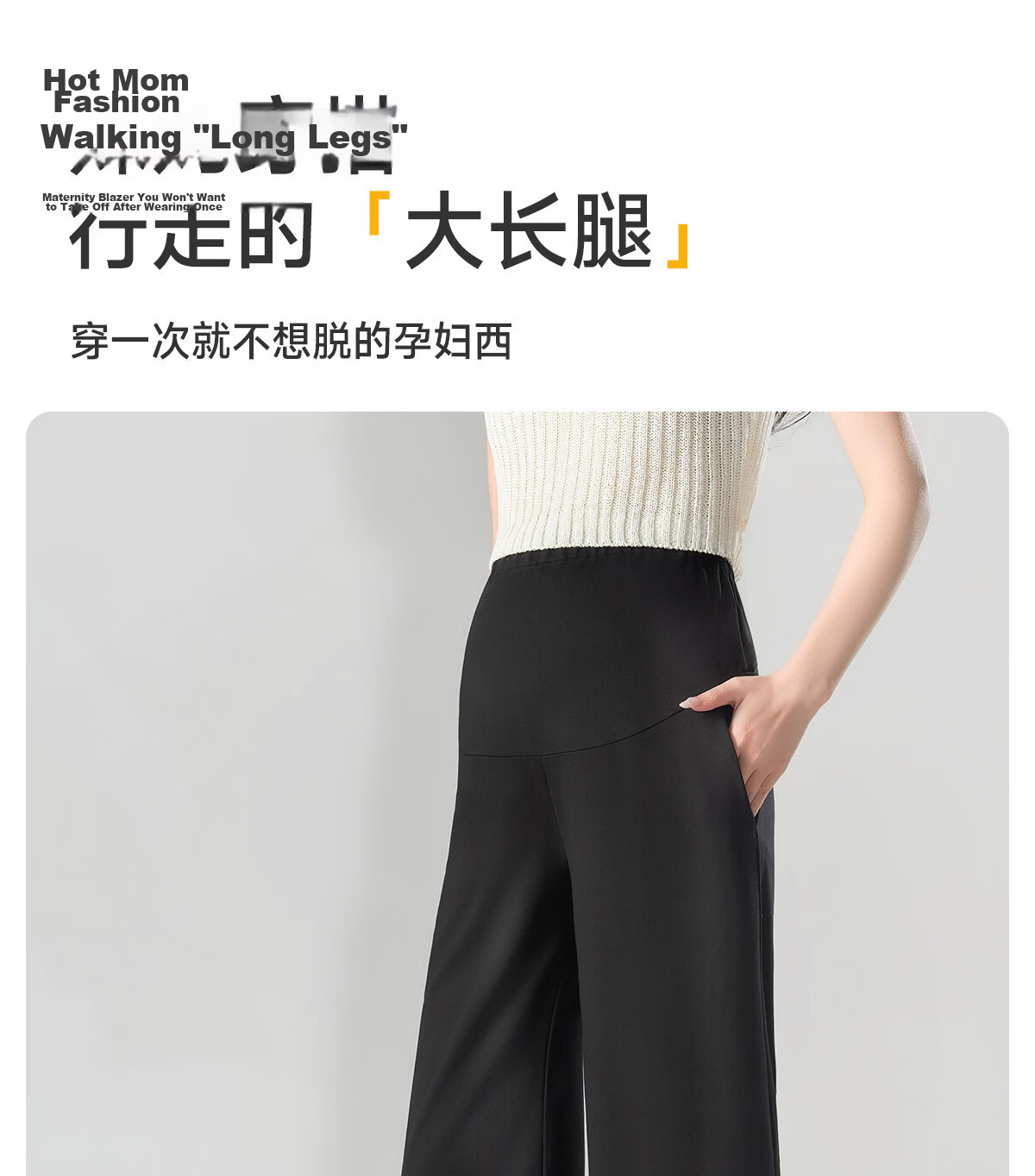 JOYNCLEON Maternity Pants Summer Thin Suit Petite Non-Restrictive Wide-Leg Maternity Trousers Black XXL jyk175178 1