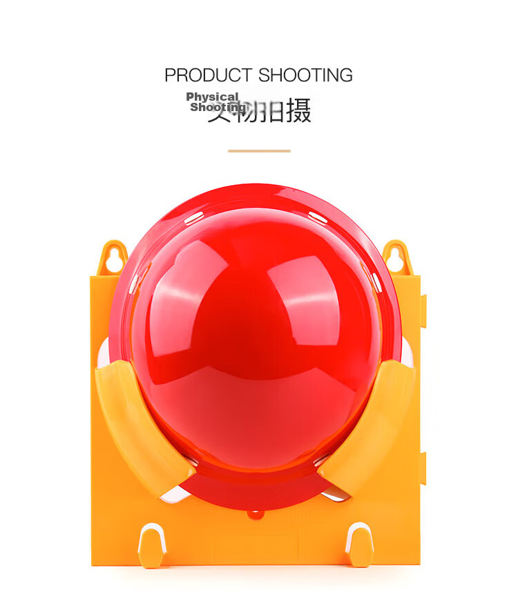 Shunxuan Safety Helmet Wall-Mounted Storage Rack Red SHX-MJ1 9