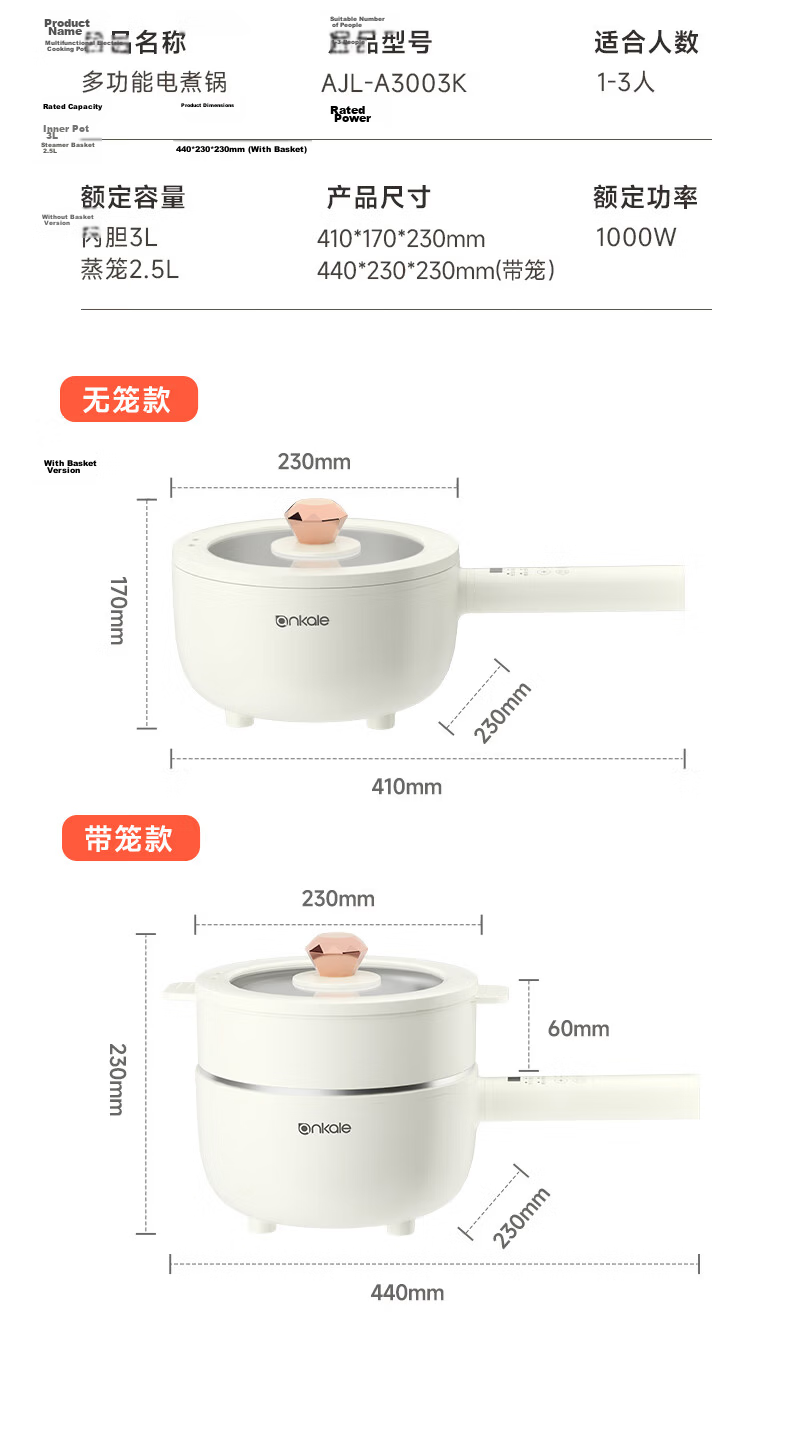 Ankale Split-Type Electric Hot Pot 5L All-Steel 0-Coating Large Deep Hot Pot Multi-Functional Removable Washable AJL-JG502F for 5-8 People 16