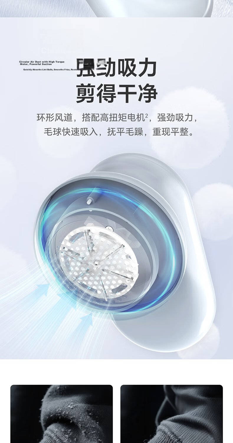Honor Selected Lint Remover Ice Blue Fabric Shaver Clothes Pill Remover Home Use Hair Remover Device 5
