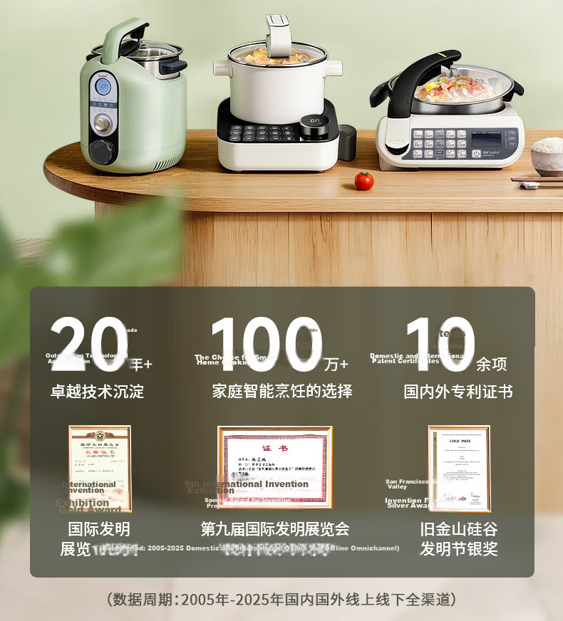 Gemside JSG-P18 Automatic Smart Cooking Stir-Fry Machine Non-Stick Oil-Free Multi-Purpose Electric Frying Pan Cooker 2