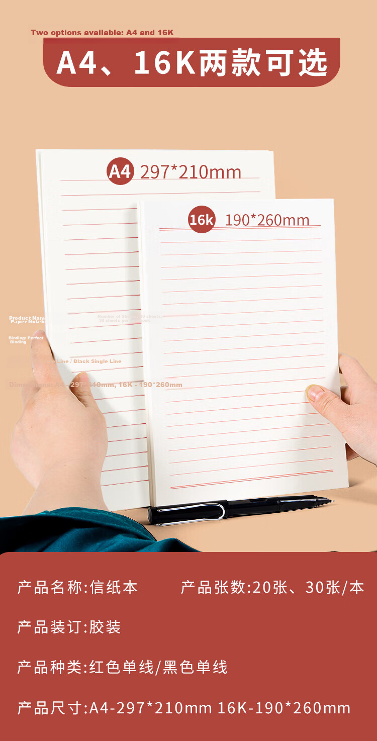 Dr. Dory 3-Pack 16K 30-Sheet Single-Line Letter Paper 10mm 21-Line Party Membership Application Draft Paper Handwriting Letter Paper College Student Stationery Thick [Low Price Bestseller] 2