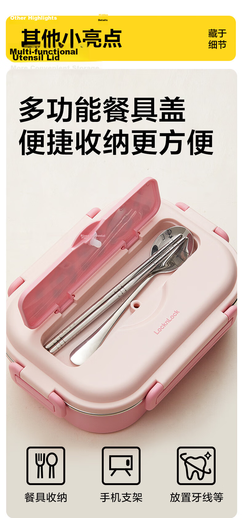 LOCK&LOCK Stainless Steel Kids Lunch Box with Two Compartments, Water Injection Insulated Small Bento Box for Kindergarten Toddlers, Household Portion Control Box 8