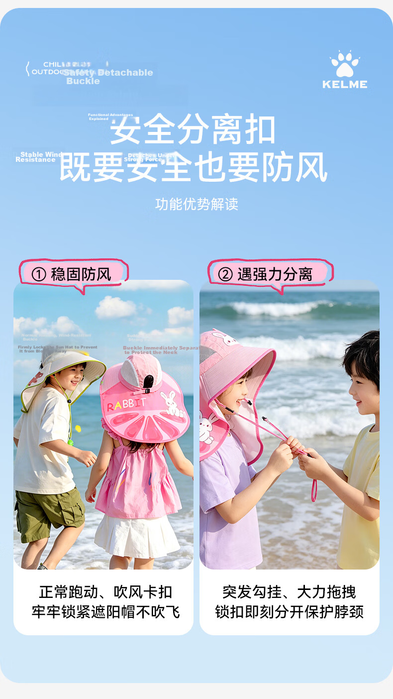 KELME Kids Sun Protection Hat Girls UV Protection Cape Wide Brim Summer Beach Sun Hat 3