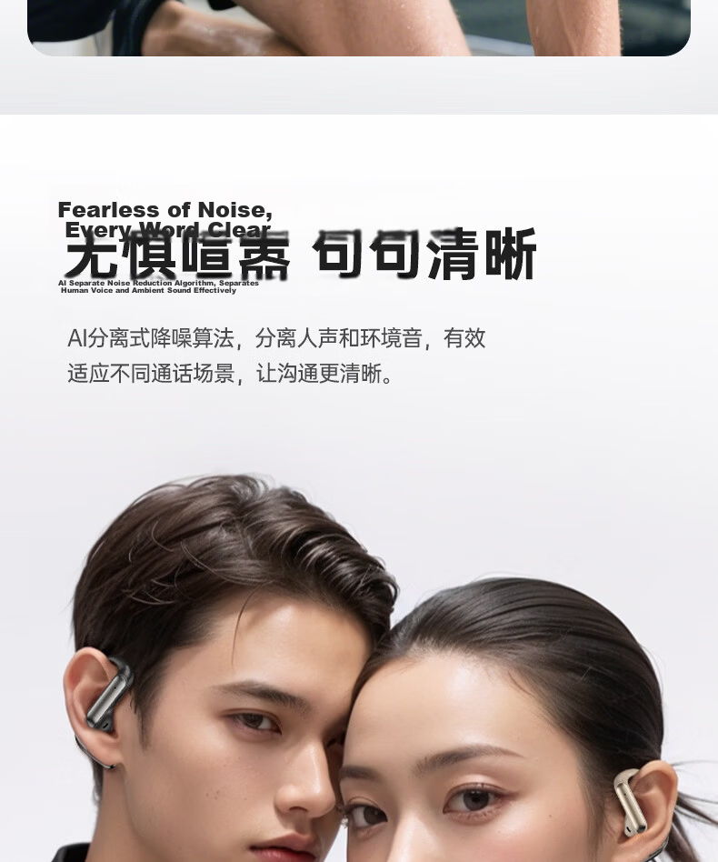 Zhongguo 2026 Latest C2 Smart AI Real-Time Translation Bluetooth Earbuds Bone Conduction Wireless Open-Ear Sports Running Noise-Cancelling Long Battery Life Men's 24
