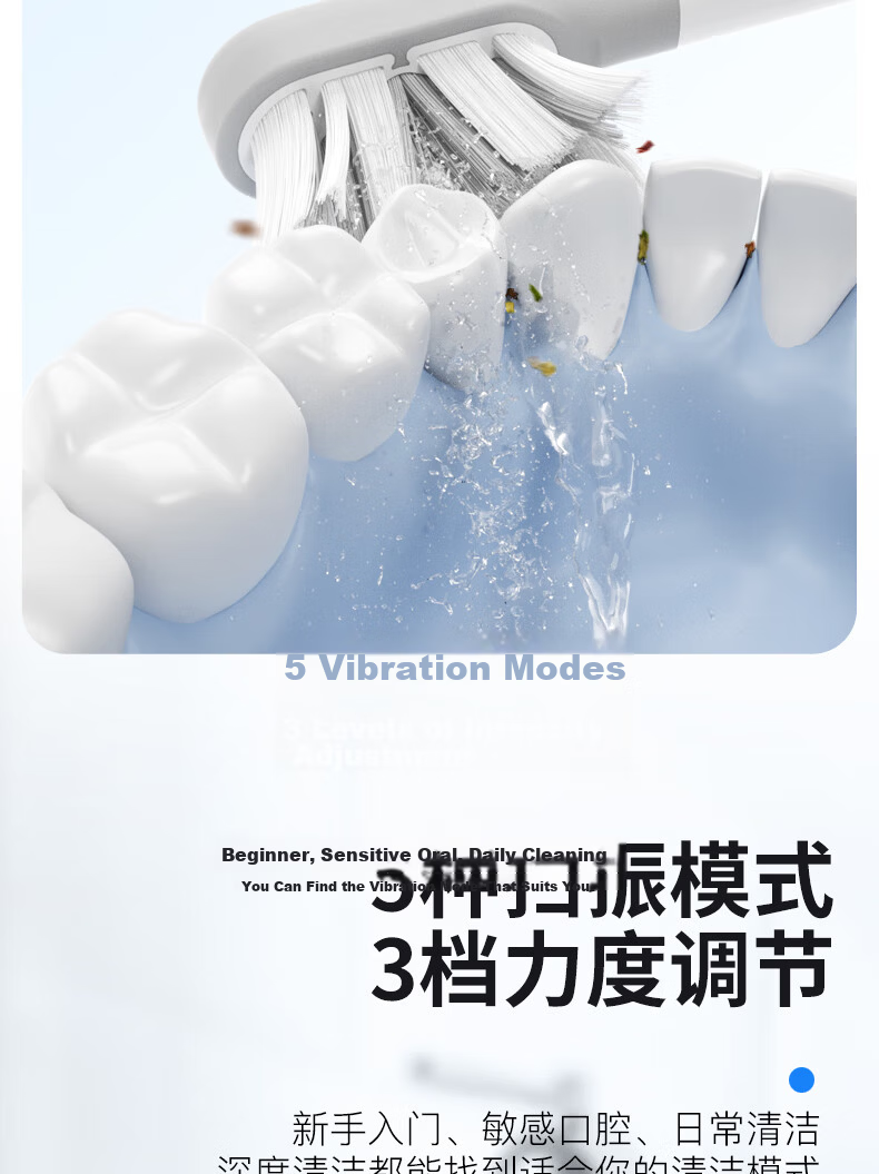 BAIR I7 Smart Vibration Electric Toothbrush, Intelligent Sterilization Chamber, Deep Cleaning Sonic Soft Bristles, Gum Protection, Student Model, Gift for Girlfriend Or Boyfriend, White [Long Battery Life Upgraded Version] 8