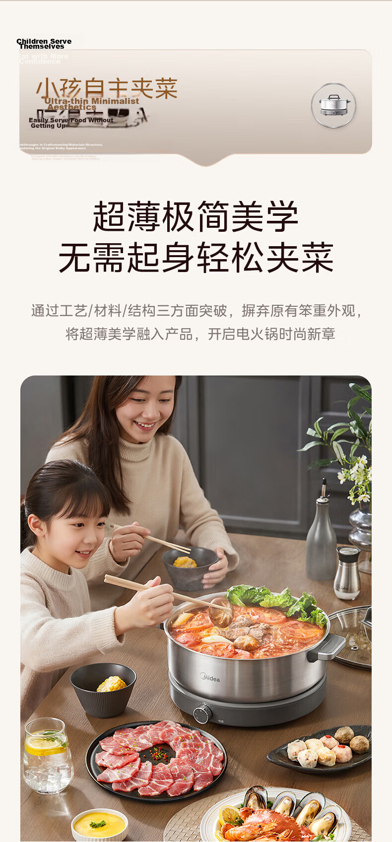 Midea 0-Coating Electric Hot Pot Stainless Steel Hot Pot Detachable All-Steel Rapid Boil Electric Hot Pot Multi-Function 6.5L HGS30G1 5