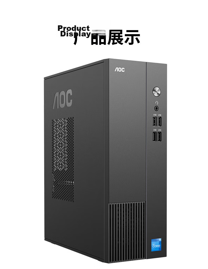 AOC Glory T200 Desktop Computer with 15% National Subsidy, Business Office Design PC (AMD R5 3500U, 8GB RAM, 256GB SSD, WiFi, Bluetooth, 3-Year Onsite Service) 10