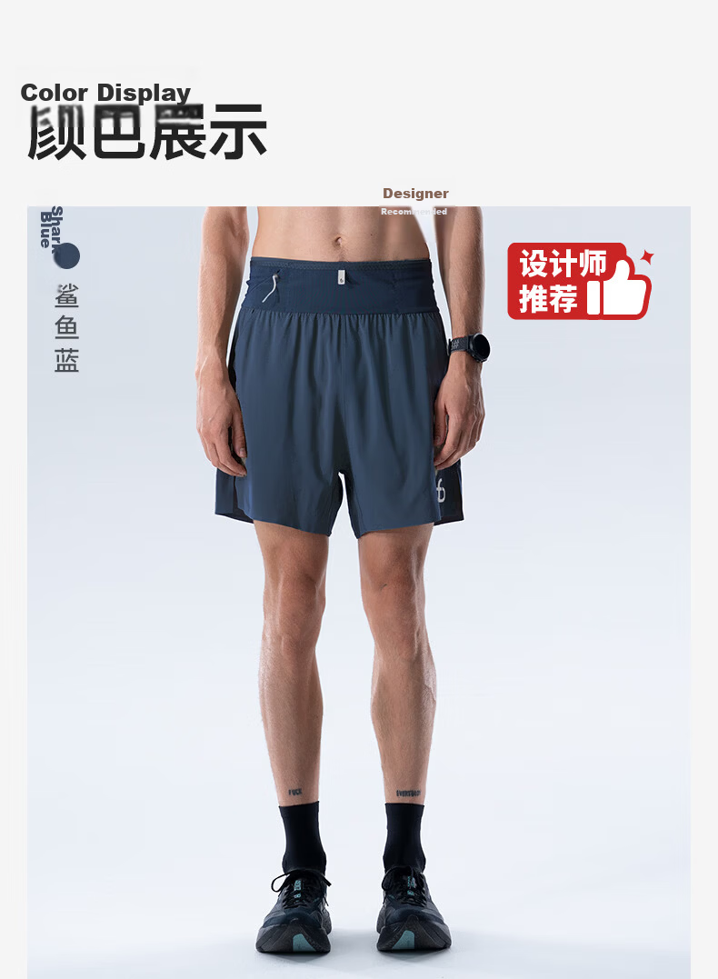 Feibit Air Pants 4.0 Men's Waist Bag Shorts Breathable Running Sports Pants 5-Inch Quick-Dry Classic Black S 16
