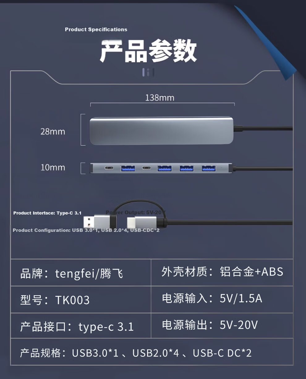 Tengfei Type-C/USB Hub to USB 3.0 Splitter High-Speed 7-Port Hub Multi-Adapter for Laptop Tablet Docking Station 19