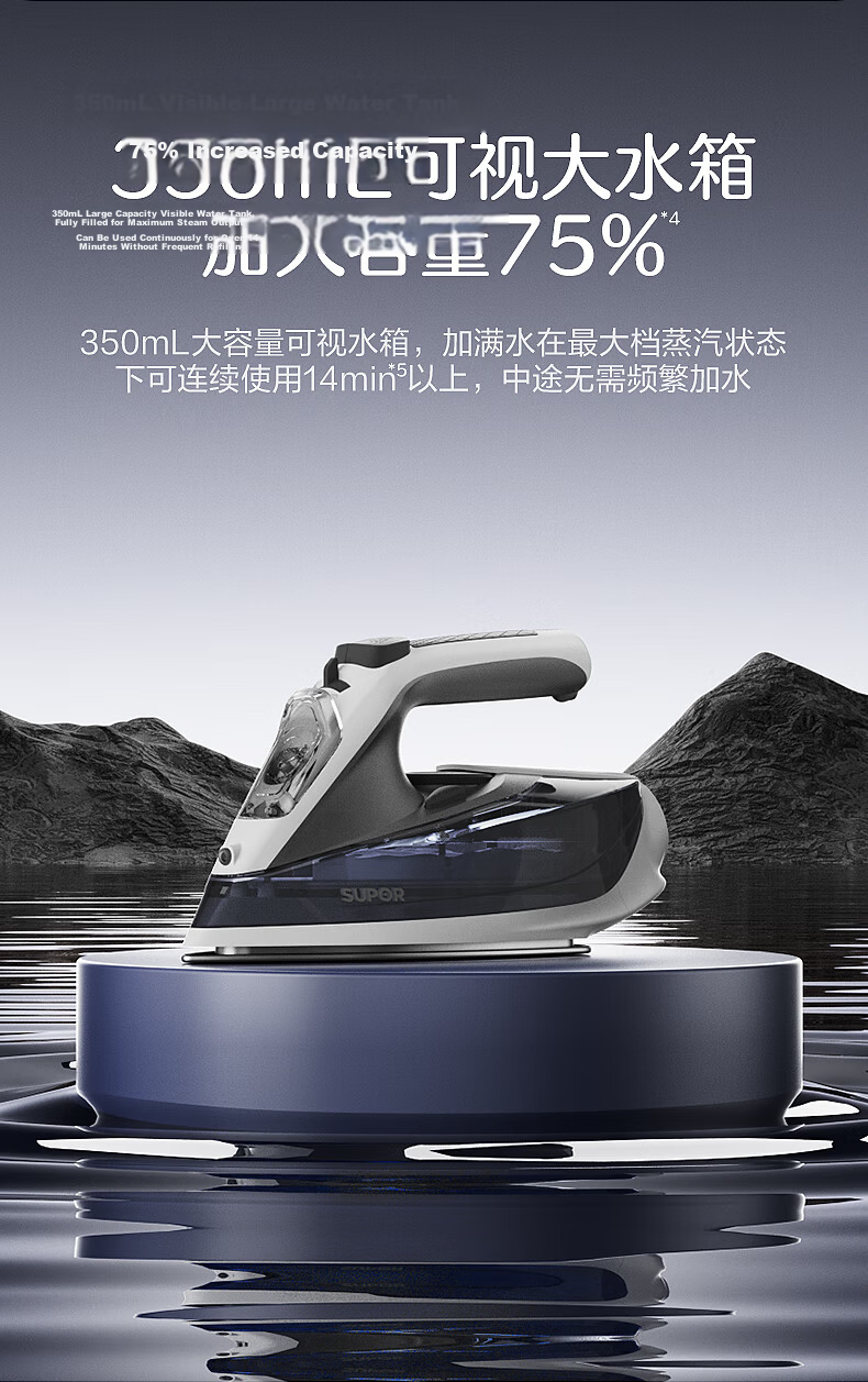 SUPOR Wireless Steam Iron 100g/min High Steam Output Household High Power Portable Mini Iron SJ-Y61A 7