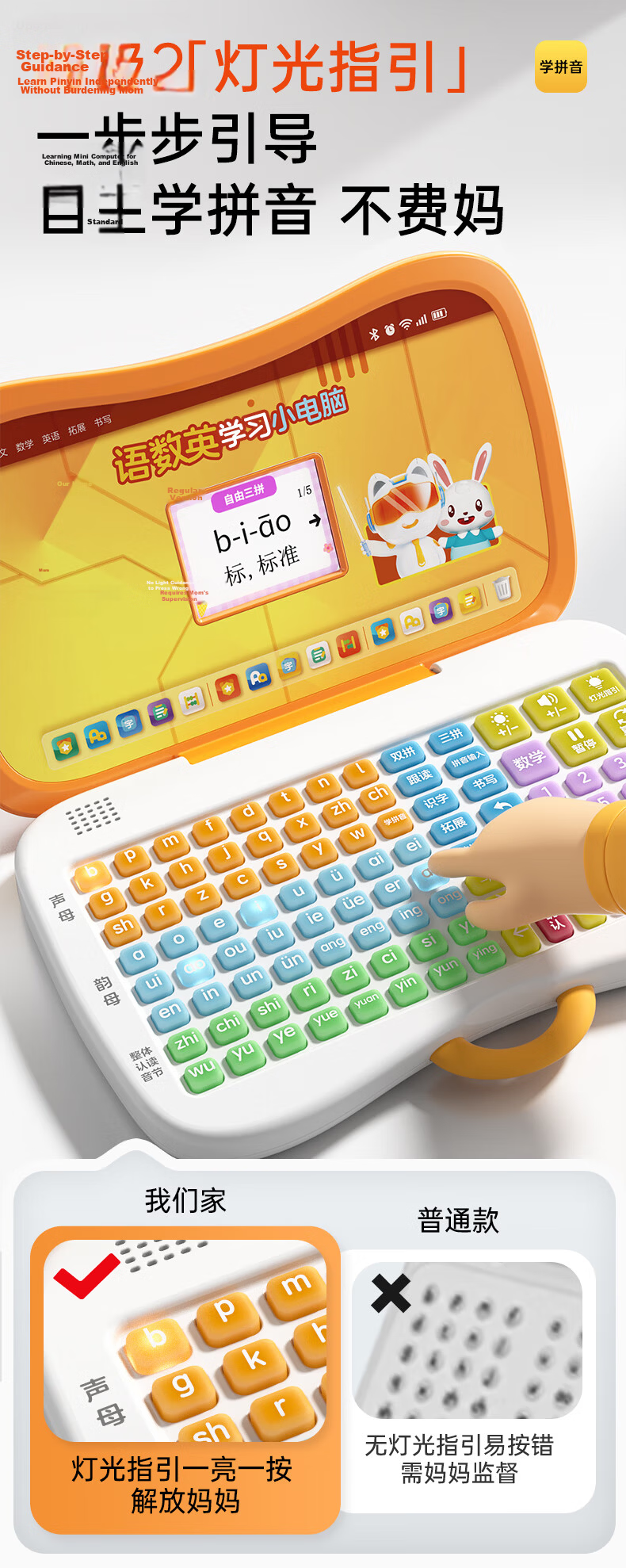 Cat Prince Children's Early Education Machine Pinyin Literacy Learning Machine Phonics Training Language Math English Reading Pen Preschool Transition Mini Computer Toy 7