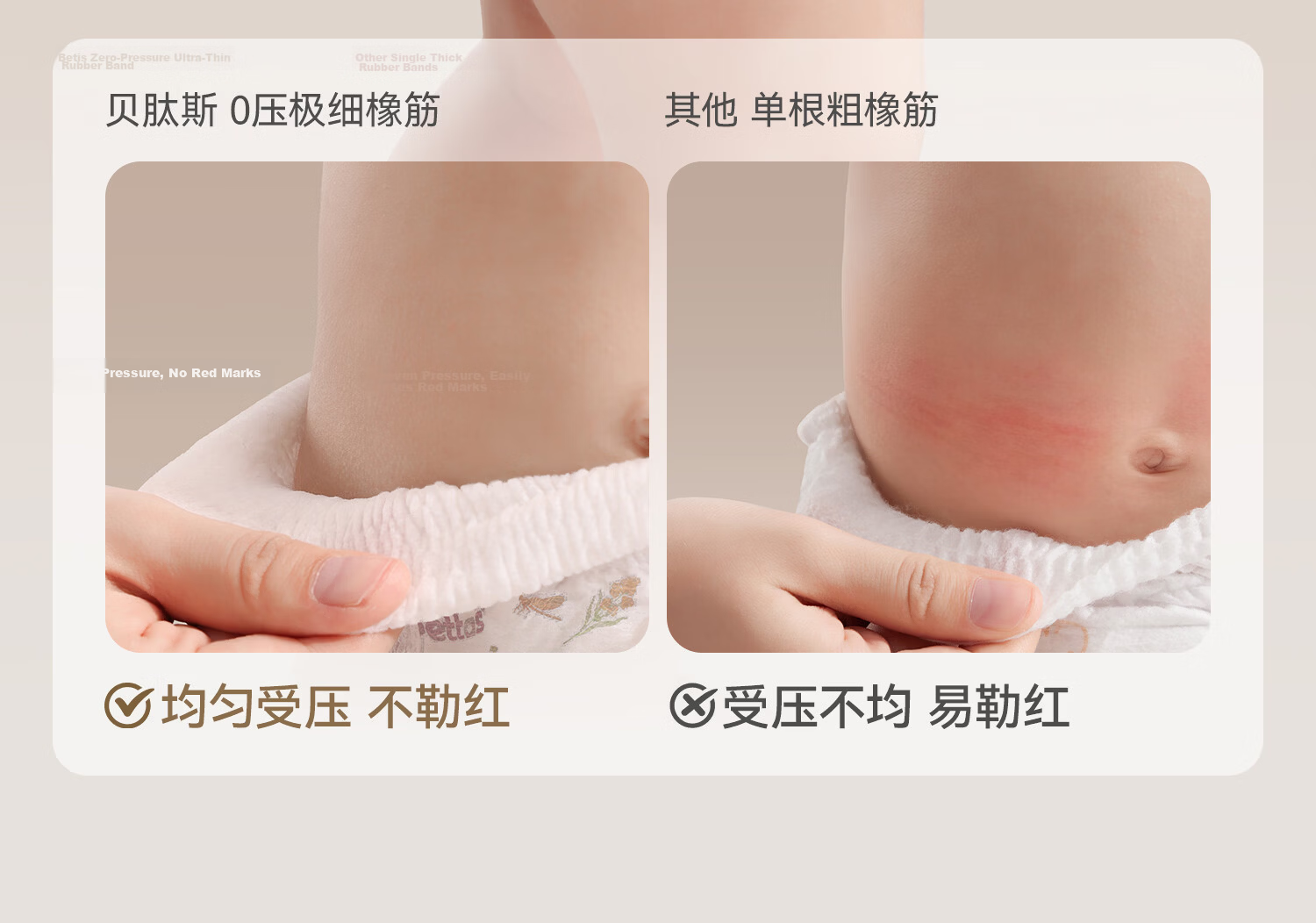 Betis [Formamide Not Detected] Biomimetic Vernix Skin Care Diaper Pants Baby Diapers 4XL 28pcs 40