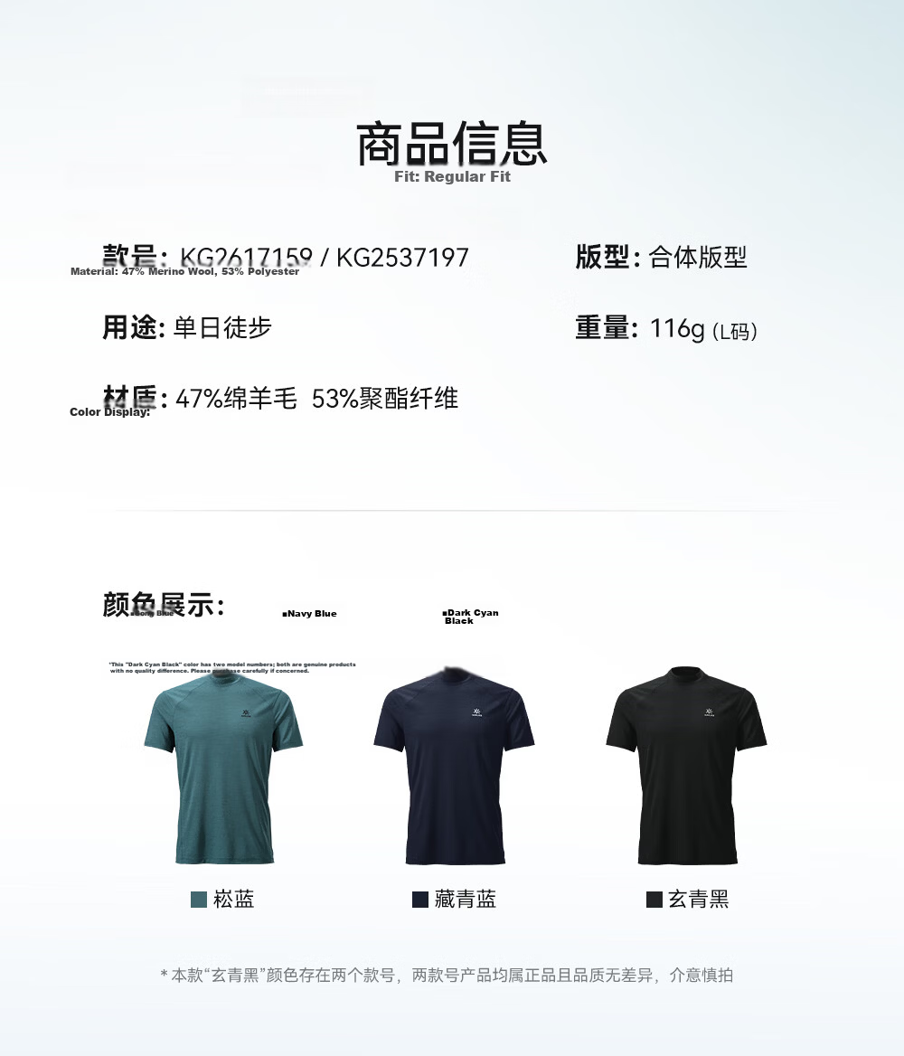 KAILAS XM1 Merino Wool Crew Neck Short Sleeve Men's Quick-Dry T-Shirt Outdoor Hiking Breathable Quick-Dry Shirt 6