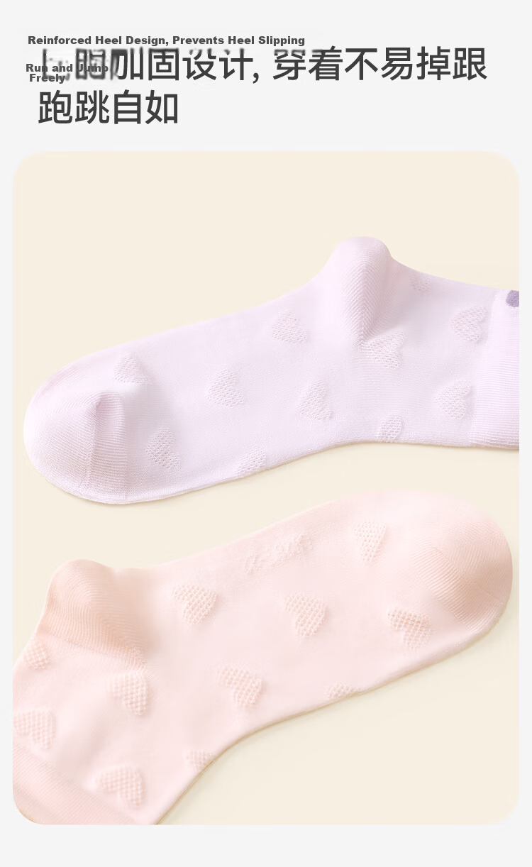 Jiusuiban Children's Socks Girls Thin Spring Summer Mesh Comfortable Mid-Calf Sports Breathable Socks for Older Girls 10