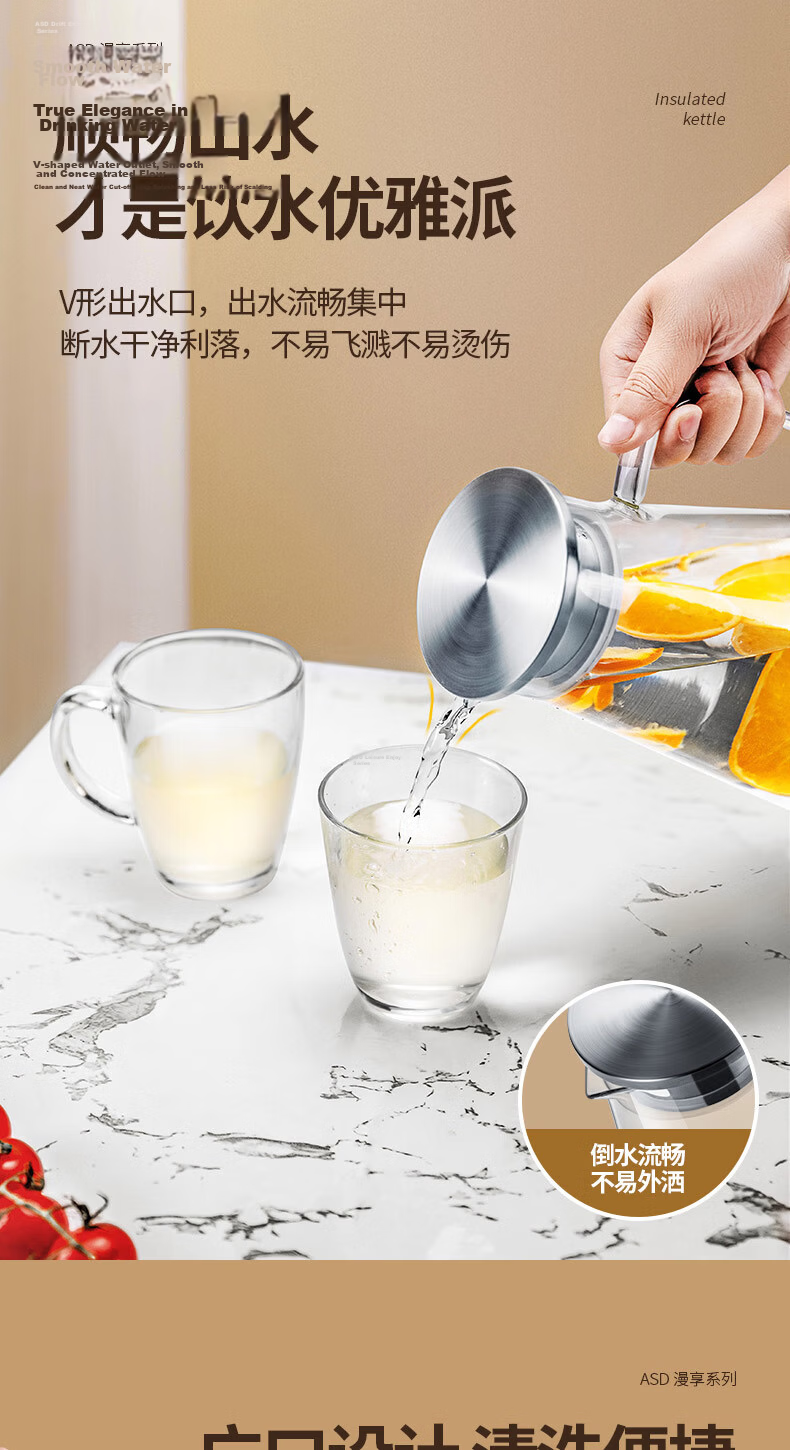 ASD Heat-Resistant Glass Teapot and Water Pitcher 1.8L Large Capacity Hot and Cold Water Kettle RWS18P34WG-G 10