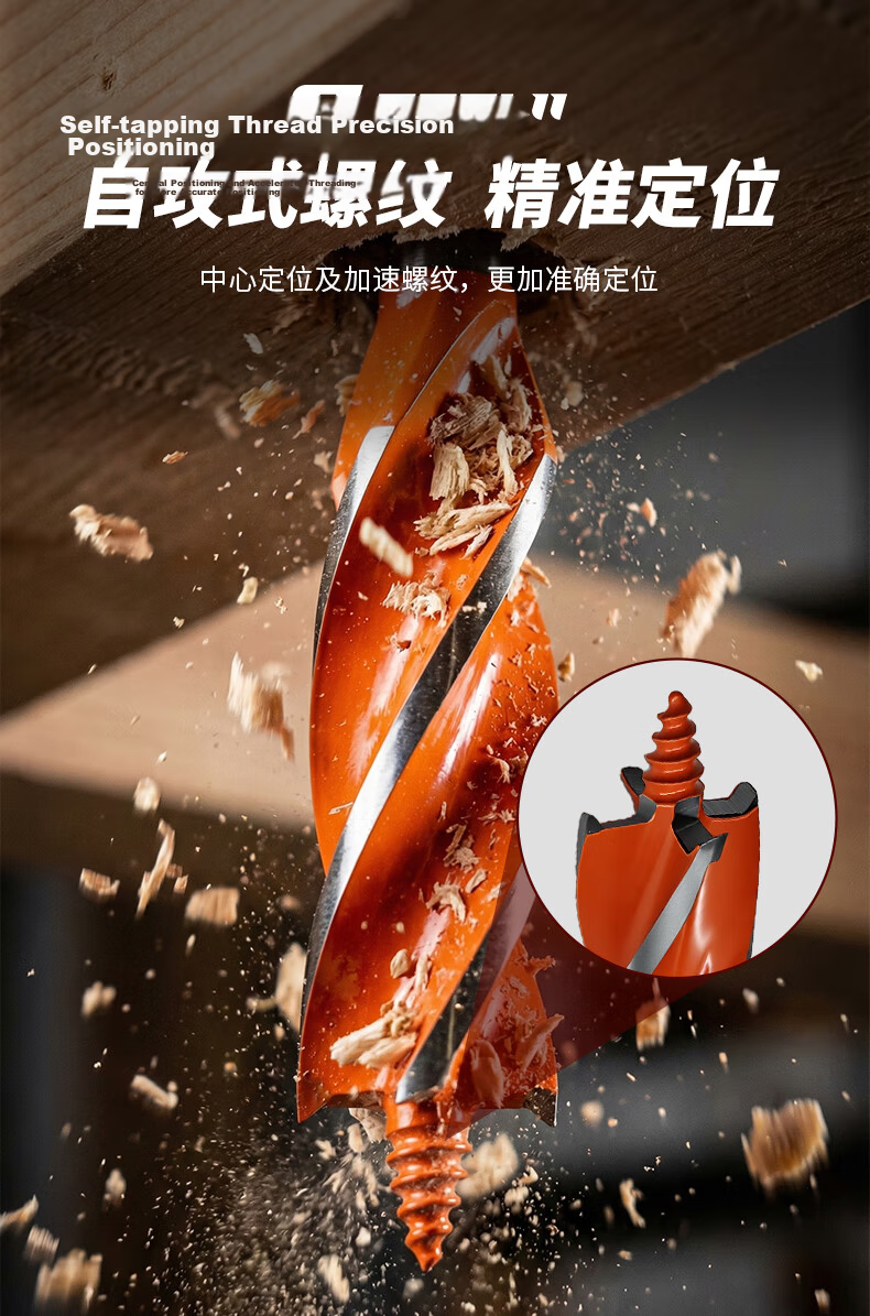 GeeLii Ziluo Drill Plastic Wood Board Hole Punching Tool Extended Woodworking Drill Bit 28mm 56038 4