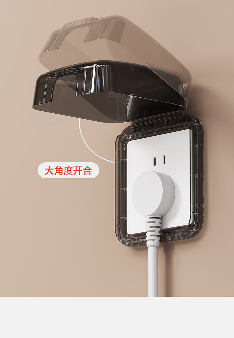 CHIGO Waterproof Socket Box 86 Type Adhesive Waterproof Box for Bathroom Kitchen One-Gang Enlarged Waterproof Box 13