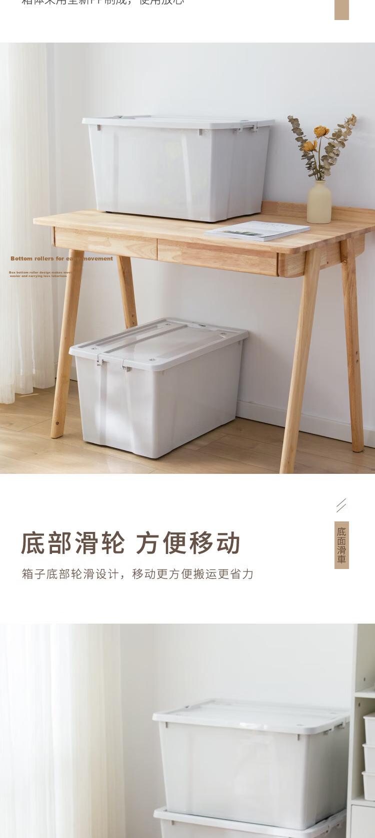 Kiyono Wood Extra Large Clothes Storage Box 56L White Plastic Organizer with Wheels 1 Piece 2