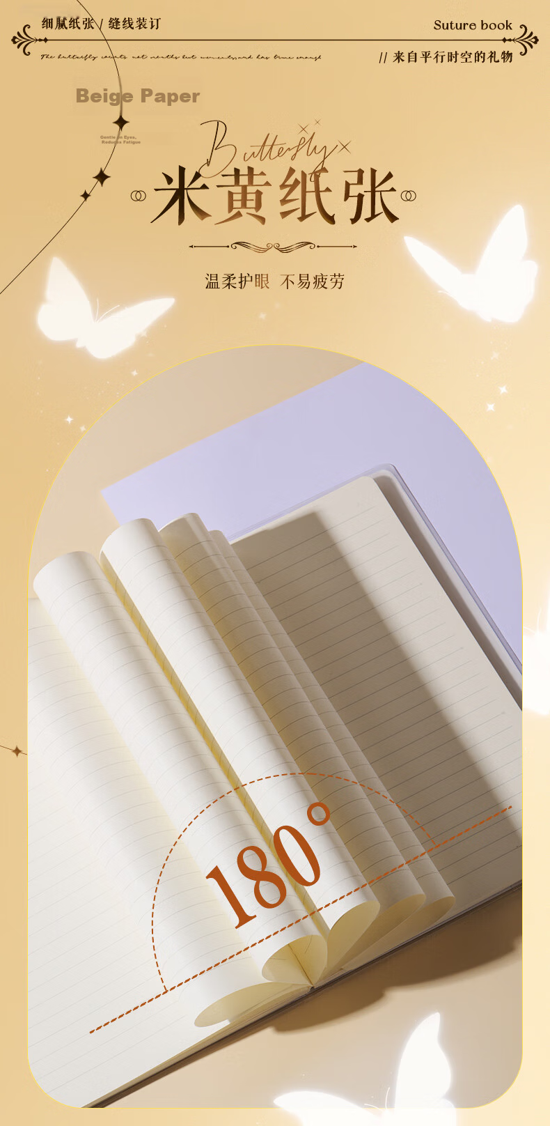 M&G A7 60-Sheet Glue-Bound Notebook High-Quality Error Correction Notebook for Students and Exam Preparation Feibai Story Random Edition JA7666A2 Exam Essential 6