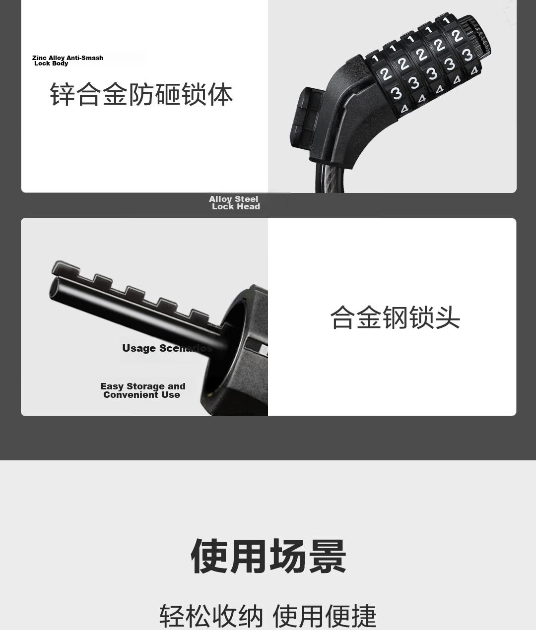 Deli Bicycle Lock Five-Digit Combination Anti-Theft Cut-Resistant Smart Glass Door Mountain Bike Ring Lock 7